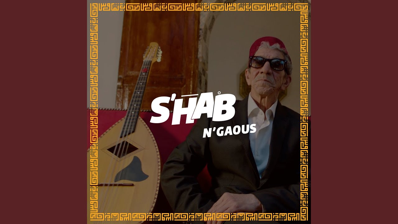 S'Hab N'gaous