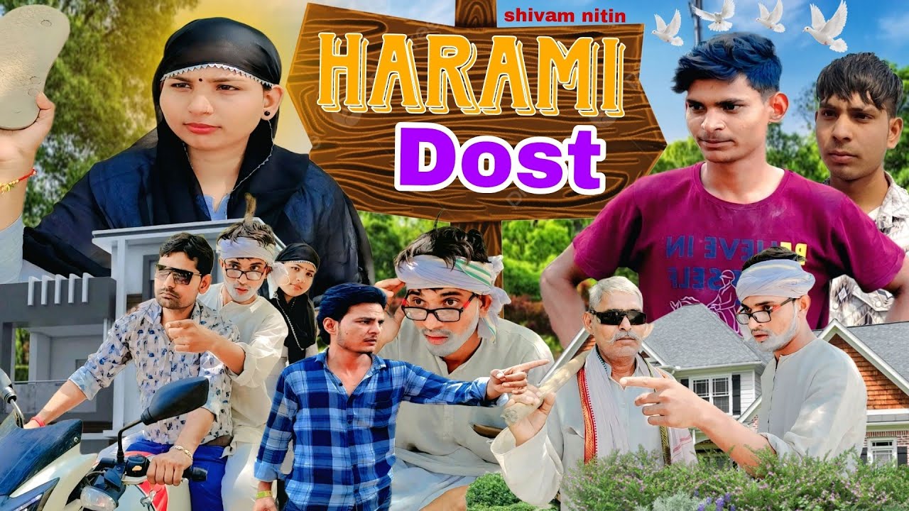 Harami dost || shivam nitin || chaar yaar comedyan|| full comedy video 2025