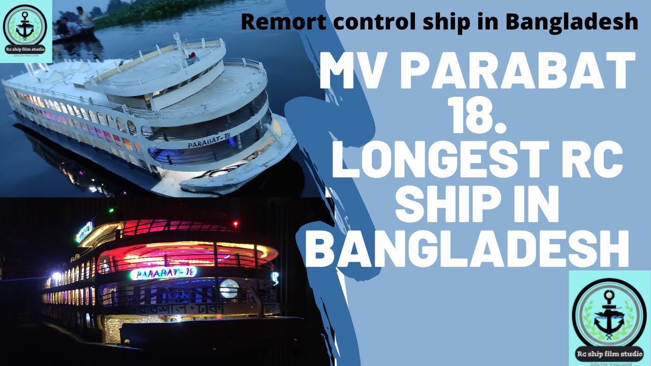Mv Parabat 18 Rc Ship/Longest Remort Control Ship In Bangladesh