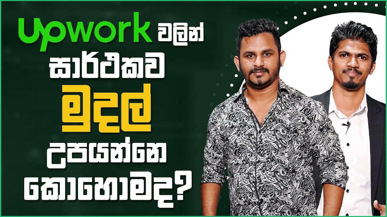Upwork Sinhala | How to earn money from Upwork? | Charith Weerasooriya | Cash Logics