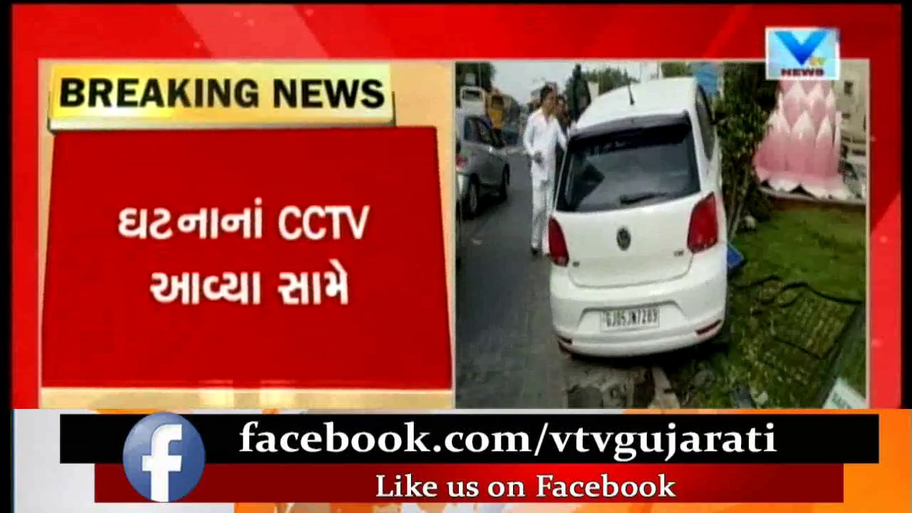Surat: CCTV Footage came out Adajan accident case, police start investigation | Vtv News