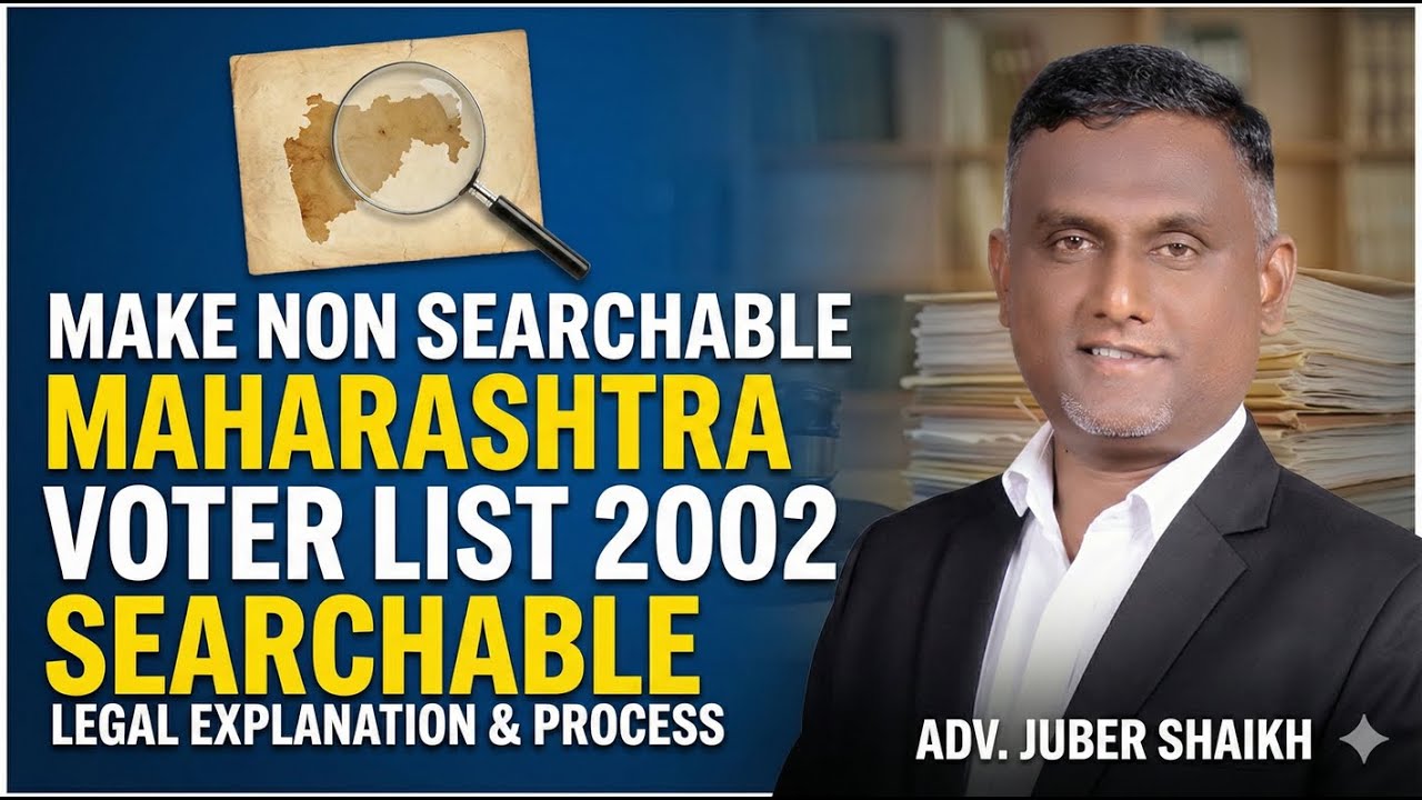 Search your name in 2002 Maharashtra Voter List: SIR के लिये अपना नाम वोटर लिस्ट मे कैसे धुंडे