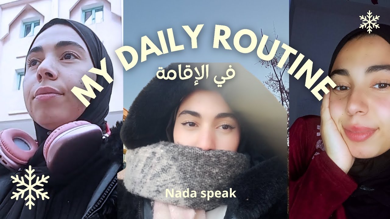 العودة للإقامة بعد العطلة 🏃التحضير للإمتحانات 📝تنظيف وترتيب 🧽 vlog 🇩🇿