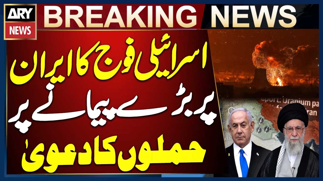 Israeli Military Claims Large-Scale Attacks on Iran