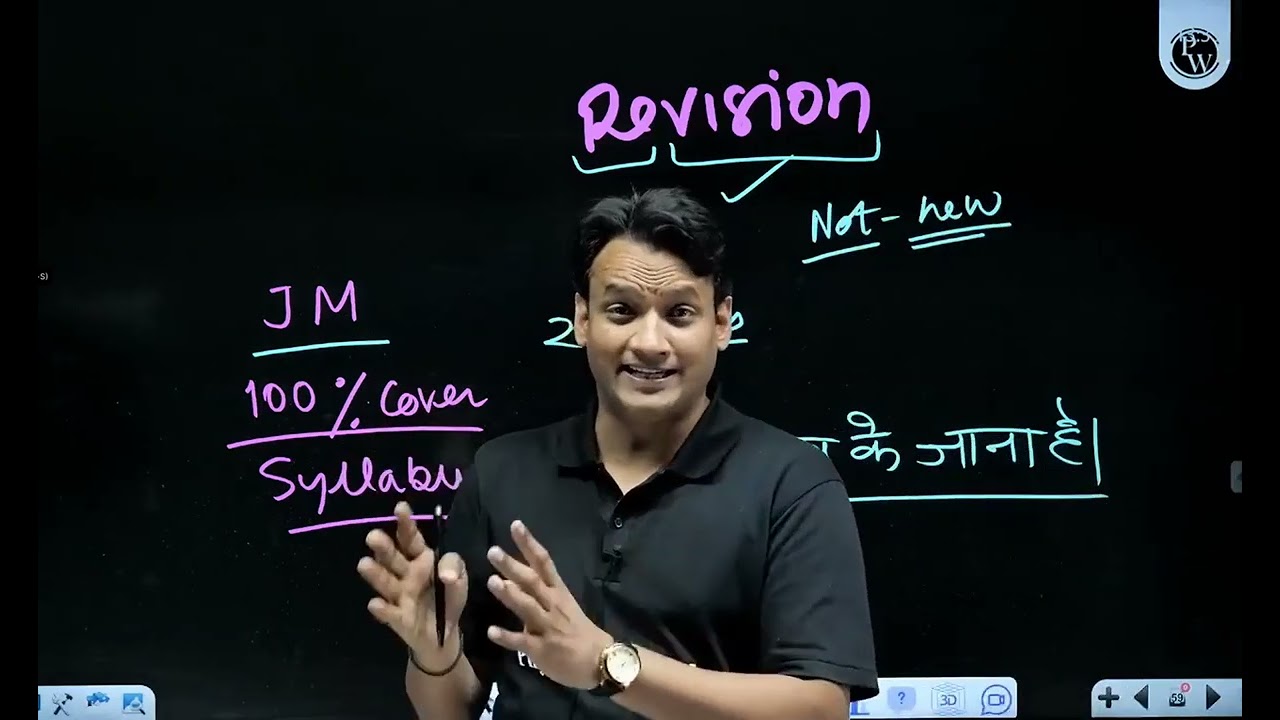 ⚠️REVISION STATEGY FOR JEE MAINS 2ND ATTEMPT🔥#NKC_SIR_MOTIVATION #iitaspirants 