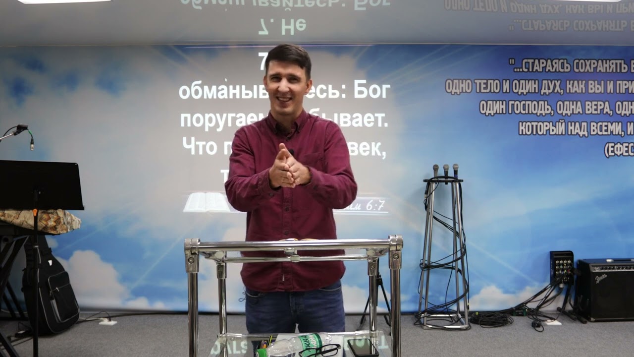 Послание к Галатам 6.7-8 Сеющий в плоть пожнет тление