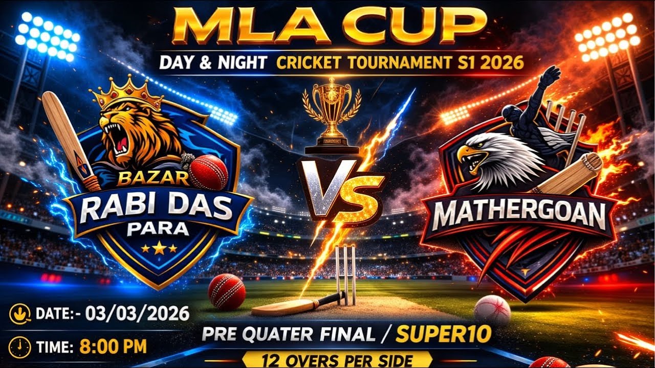 MLA CUP S1 DAY & NIGHT | Pre QUARTER FINAL | RABIDAS PARA VS MATHERGAON