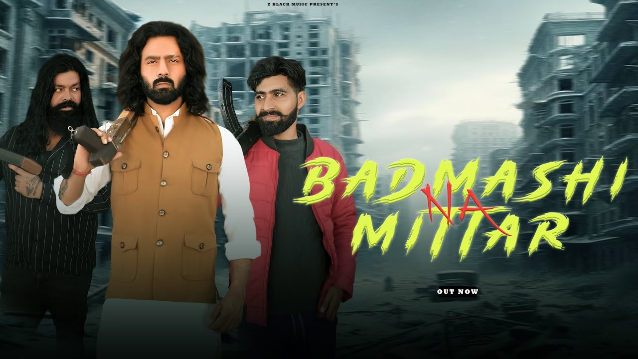 Badmashi na MItarr  ( Official Video) Amit Gujjar /Ashu Gujjar / Gyanendra Sardhana / Nittu ch