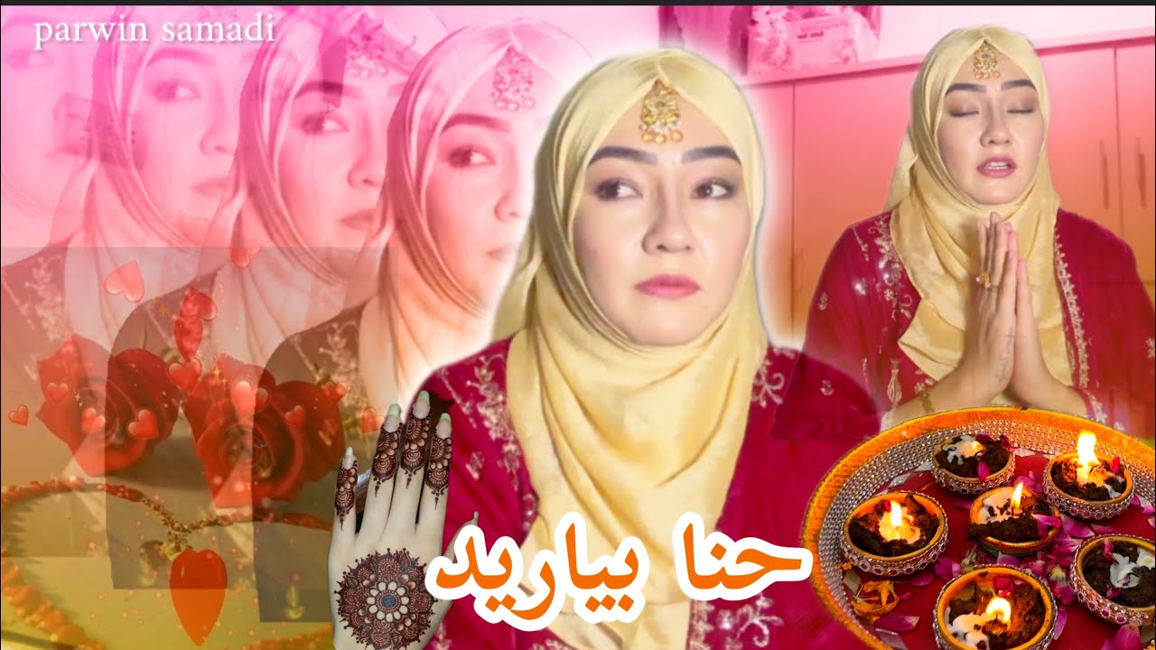 Hena beyared afghani weeding/حنا بیارید🤩 اولین عروسی بعد از ماه محرم و ماه صفر