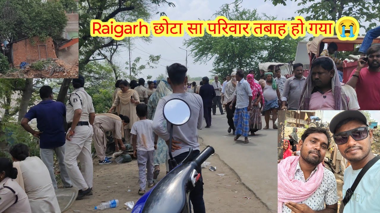 Raigarh छोटा सा परिवार तबाह हो गया 😭 Raigarh Marin Dravi @cggoggles