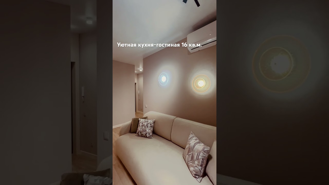 ДИЗАЙН Перезагрузка: кухня гостиная 16 кв.м. в евротрешке #дизайнинтерьера #интерьер #ремонт #