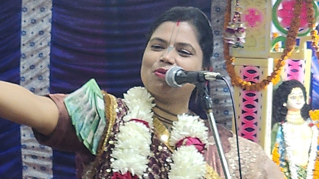 চলছে উত্তরগোষ্ঠ লীলা। লীলারস পরিবেশনায়: চৈতালী রায়।