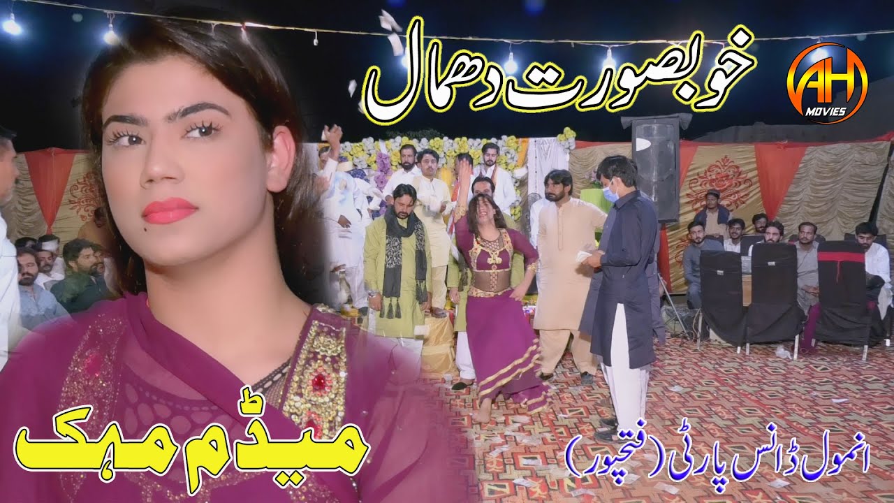 Qalandar - Di - Pehchan - Ali -Ali  || Dhamal  Performance Madam Mehak  || AH Movies Bhakkar