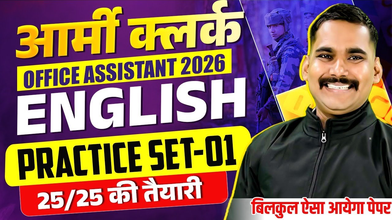 ARMY CLERK / OA 2026 English MCQs + PYQs | Most Expected Questions | Satydev Sir #army #satydevsir