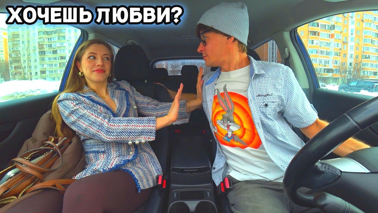 Самая ТАЛАНТЛИВАЯ Девушка и Смешное свидание 🤣 Пранк в авто и Шепелявый Бизнес 🔥 Сахар Тв прикол