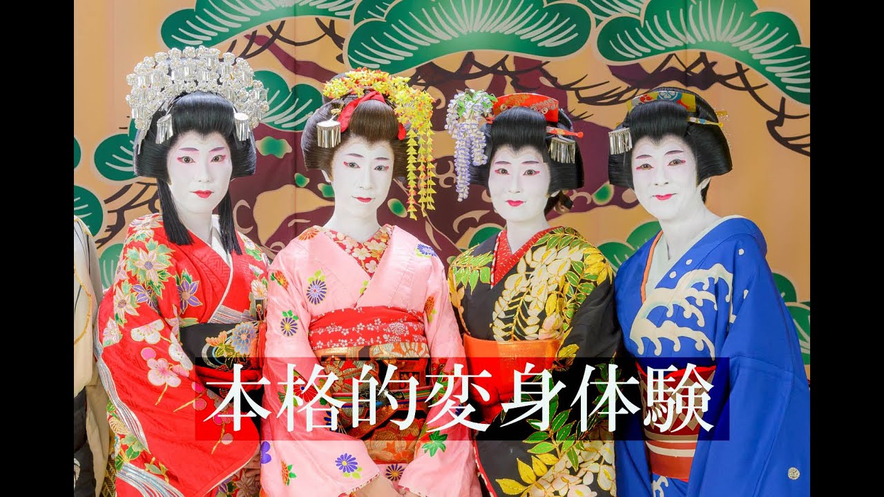 【北徳座】本格的変身体験①