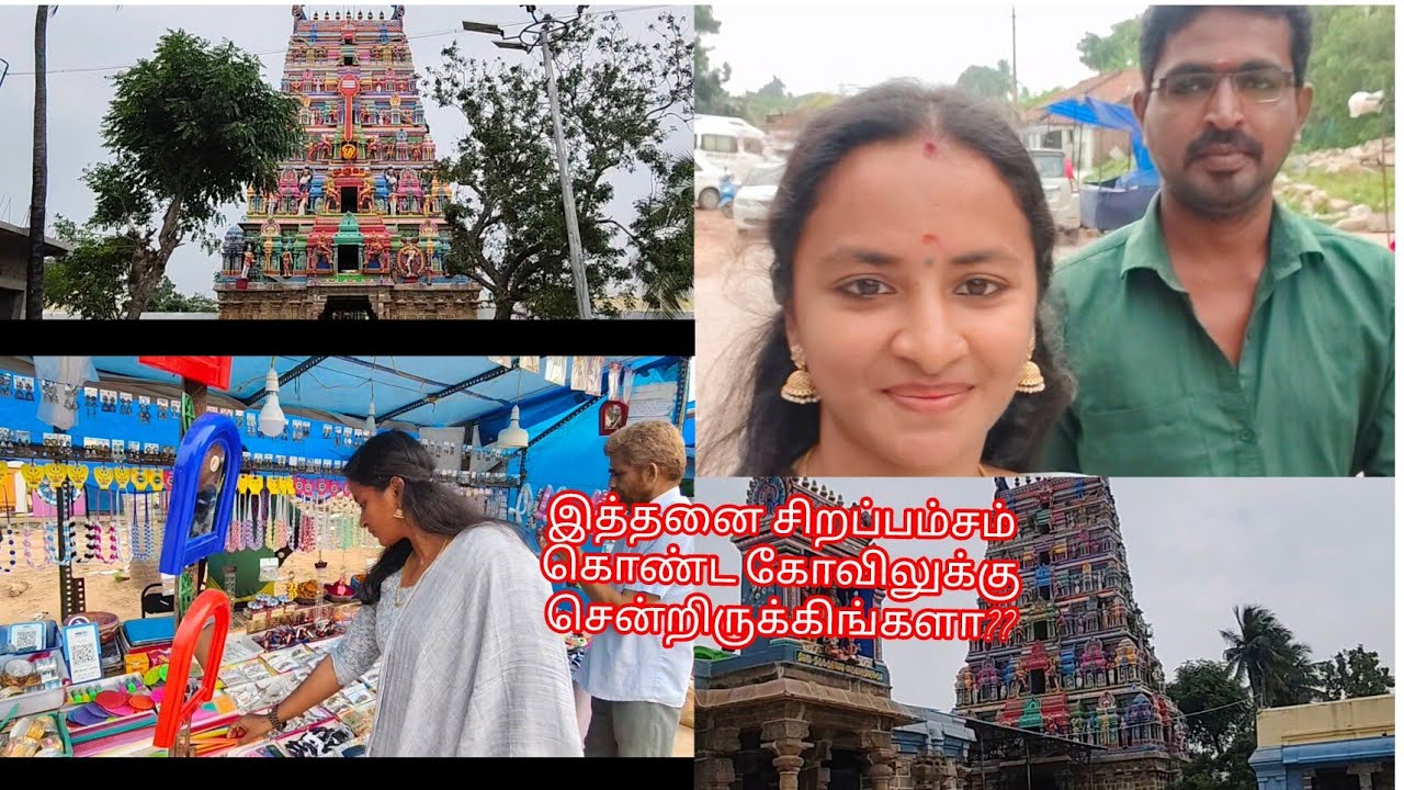 ஒரு தடவ இந்த முருகன் கோவிலுக்கு செல்லுங்கள்🙏|anu20trend|trending|newvideos#temple#videofeed#