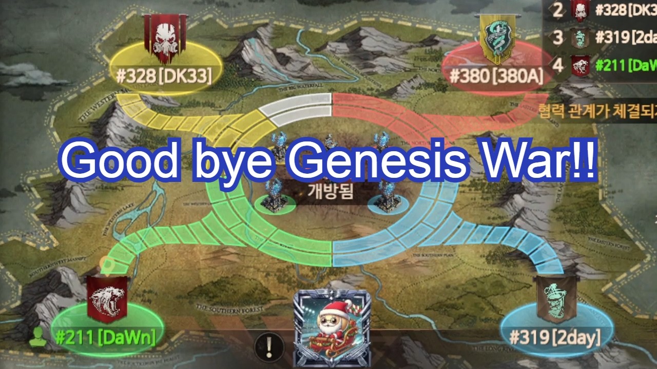 안녕, 제네시스워! (Good bye, Genesis War!) - 달려라 캐슈넛 | 둠스데이 라스트 서바이버