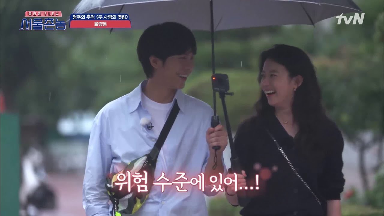 [럽라서사♥] 이승기x한효주 청주가 쏘아올린 #7942 로맨스...♥ 서울촌놈이라 쓰고 로맨스라 읽는다 | 서울촌놈 Hometown Flex EP.6