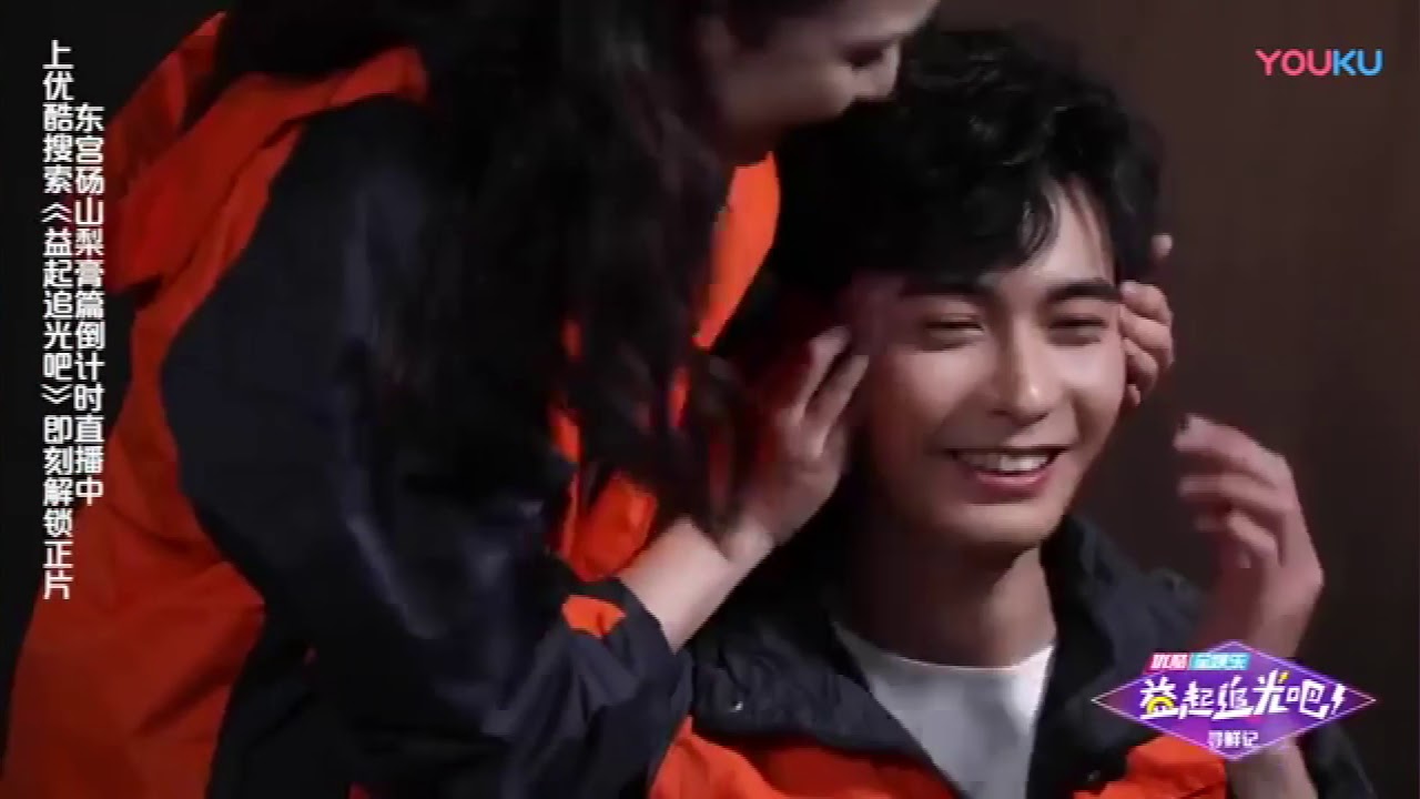 【陈星旭 彭小苒】190421益起追光吧预告~高甜预警！疯狂微笑！