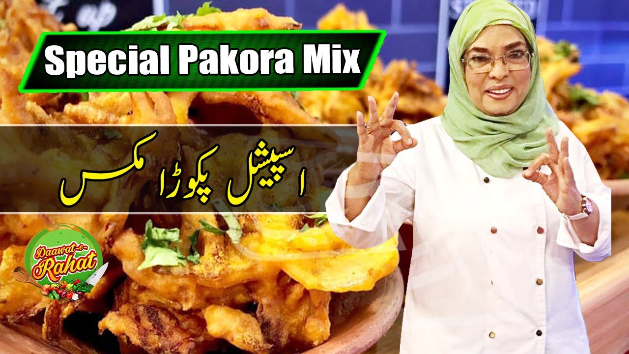 Special Pakora Mix | Chef Rahat | Daawat e Rahat | 28 March 2022 | AbbTakk | BB1F