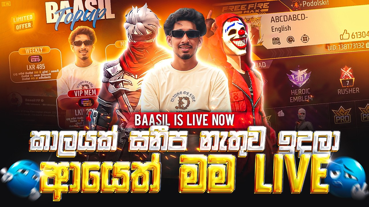 🔴කාලයක් සනීප නැතුව ඉදලා ආයෙත් මම LIVE