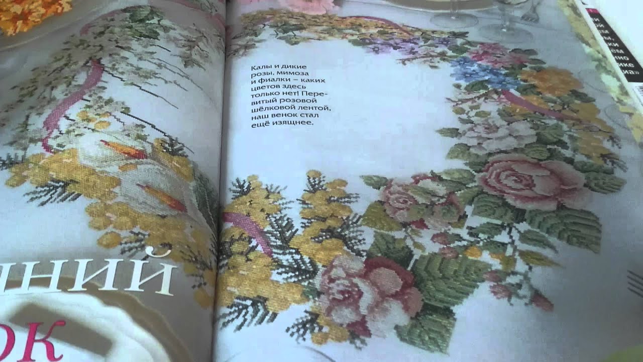 Покупочки для рукоделия: Les Brodeuses Parisiennes и книги для рукоделия!