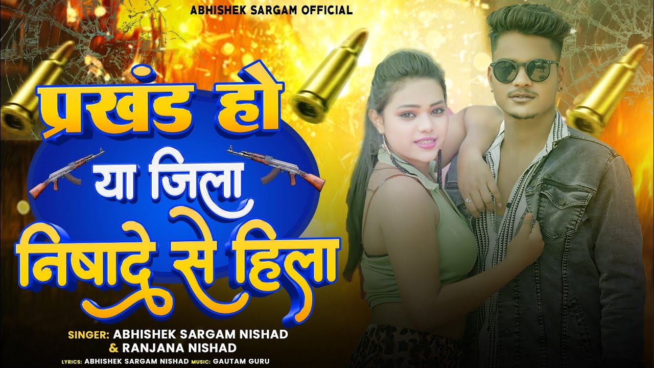 #प्रखंड