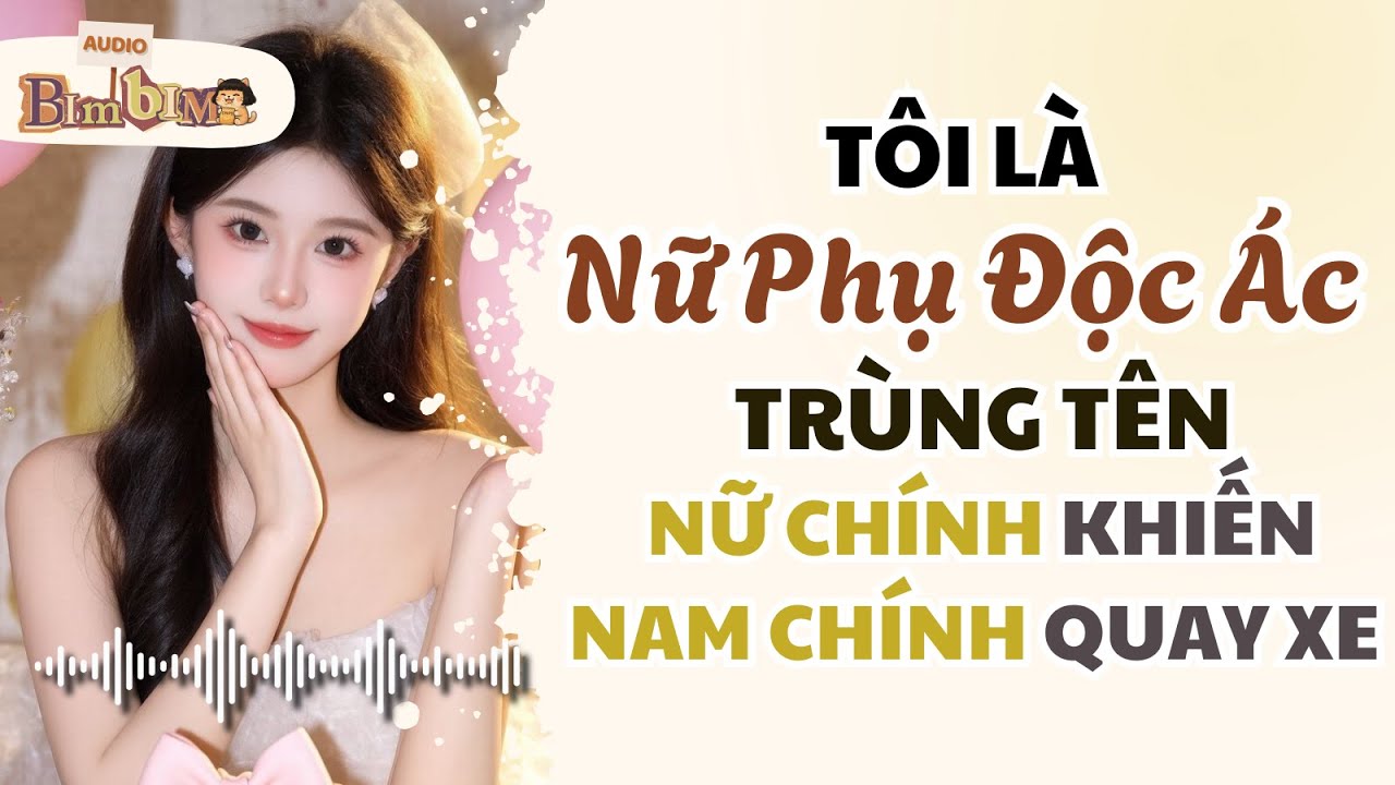 Full audio | Tôi Là Nữ Phụ Độc Ác Trùng Tên Nữ Chính Khiến Nam Chính Quay Xe | Bim Bim Audio