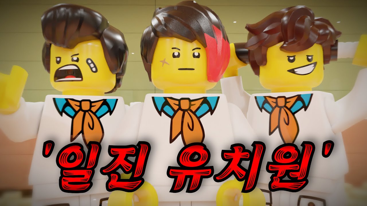 크로우즈 제로 유치원.ver