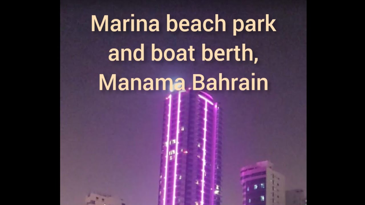 Marina beach park and boat berth, Manama Bahrain.