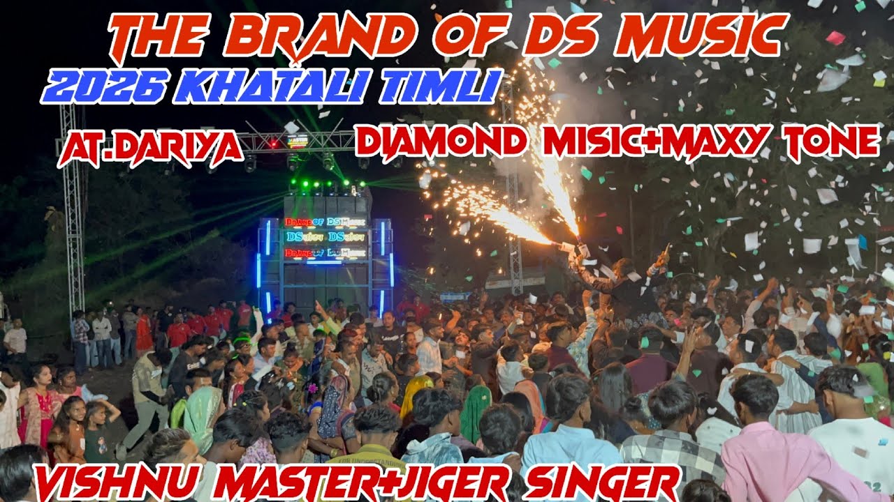 The brand of ds music 👌super hit khatali timli song new tone k sath#dsmusic 