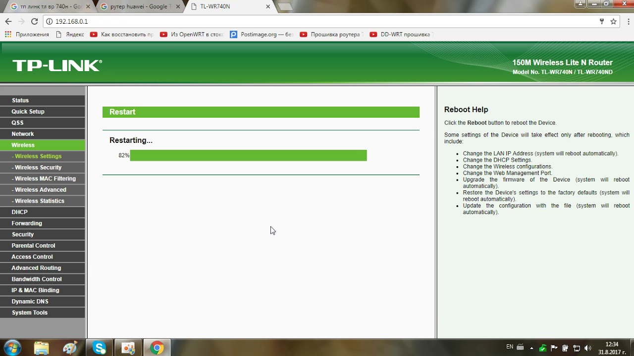TP-LINK-TLWR740N В РЕЖИМ РЕТРАНСЛАТОР WiFi ПОВТОРИТЕЛ!