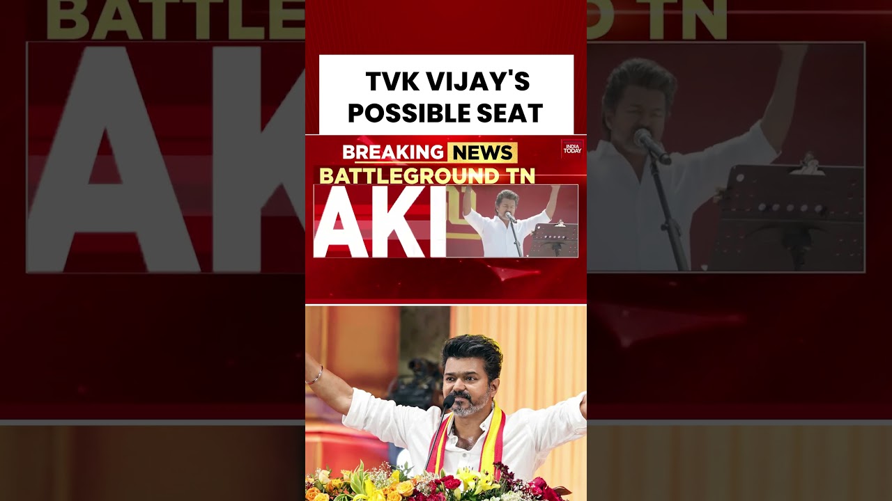 Победит ли актер и основатель телеканала TVK Виджай в Перамбуре? | Выборы в Тамилнаду #tvkvijay #...