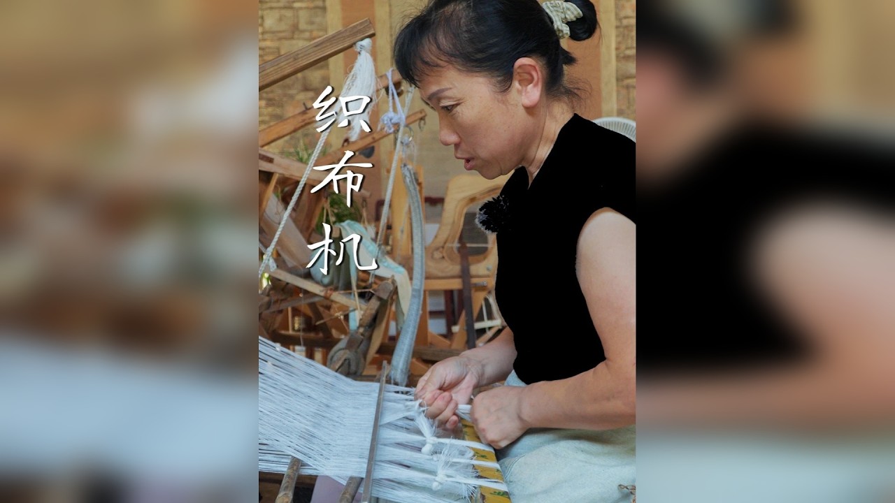 传统夏布织布机长啥样？ 我请手艺人宋师傅详细介绍了万载夏布传统织布机的构成，希望能让大家进一步了解这门老手艺。