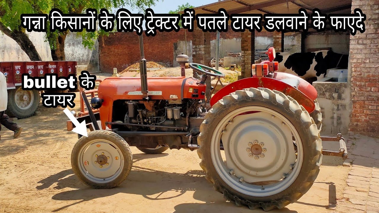 गन्ना किसानों के लिए ट्रेक्टर में Narrow tyre डलवाने के फाएदे ,कीमत के साथ, apollo/BKT narrow tyre