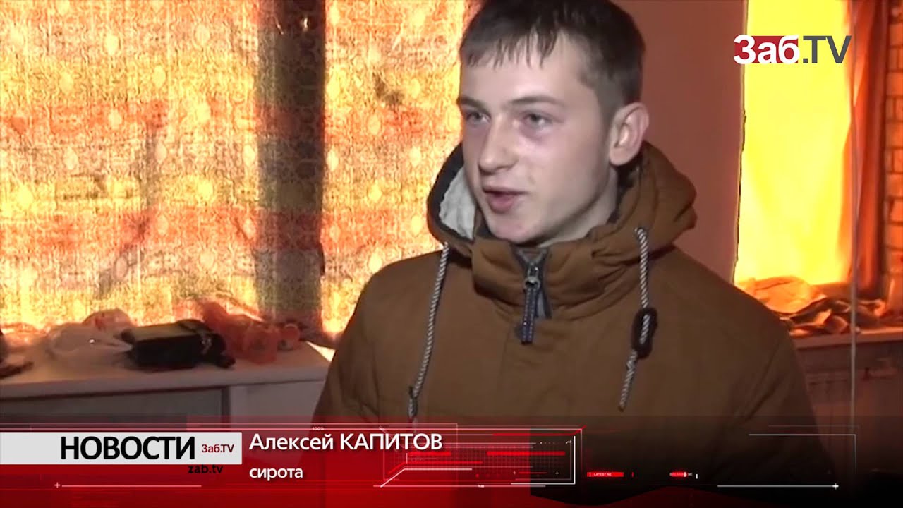 В том, что сироте выдали разгромленную квартиру, никто не виноват