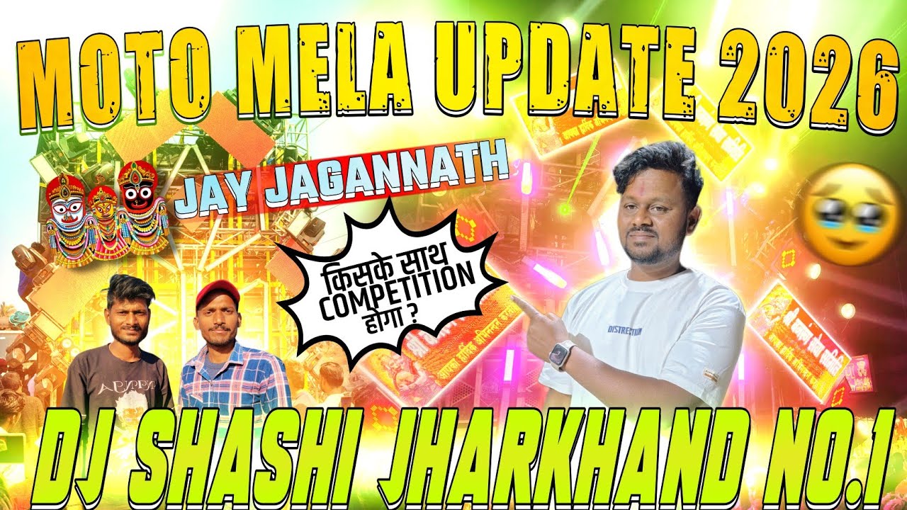 DJ SHASHI MOTO MELA UPDATE 2026 | DJ SHASHI ROADSHOW UPDATE 2026 | MOTO MELA UPDATE | #djshashi 