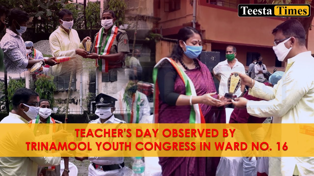 Teacher's Day observed by Trinamool Youth Congress in Ward No. 16