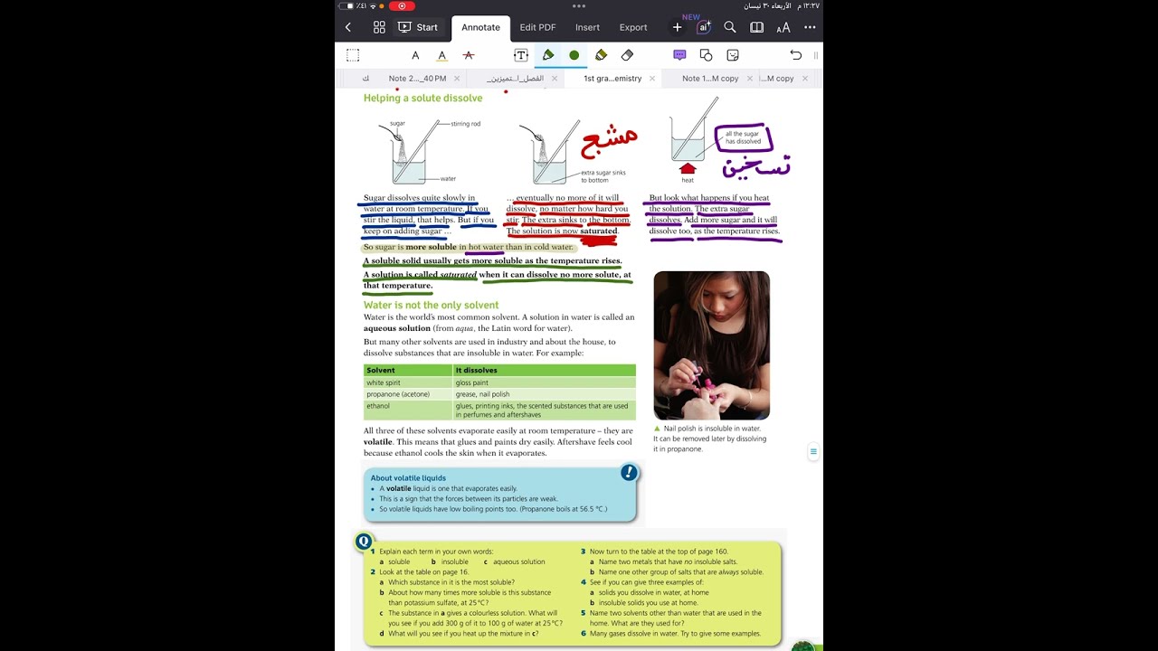 الفصل الثاني محاضرة 1 كيمياء أول متوسط موهوبين