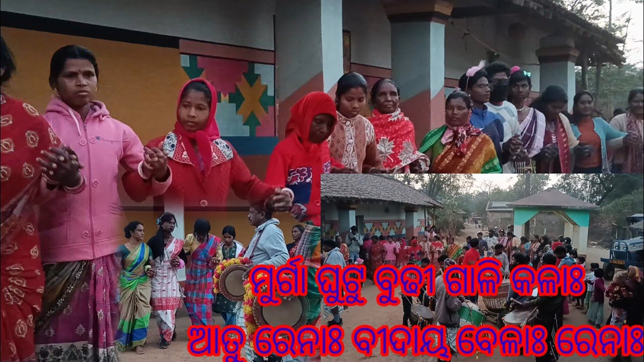 Murga ghutu kola bhudi gali  chala time re nah chitar 15/01/2025 
