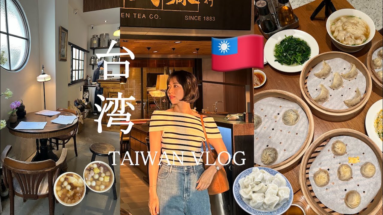 【台湾vlog】3泊4日台北食べ尽くしの旅🇹🇼🥟グルメ/買い物/カフェ/マッサージ/台湾コスメ/お土産