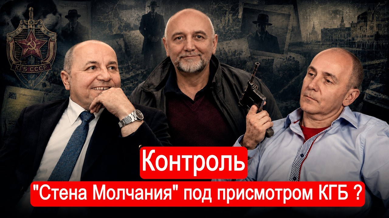 Контроль. 