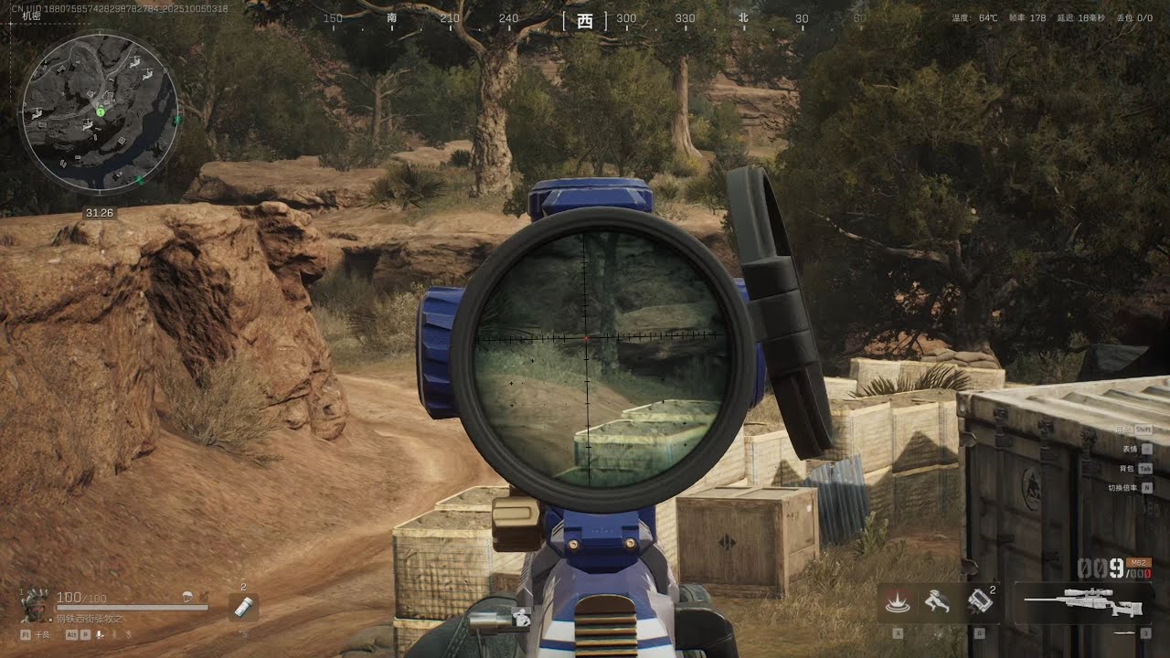 【三角洲行动】剑冢的龙·加更版