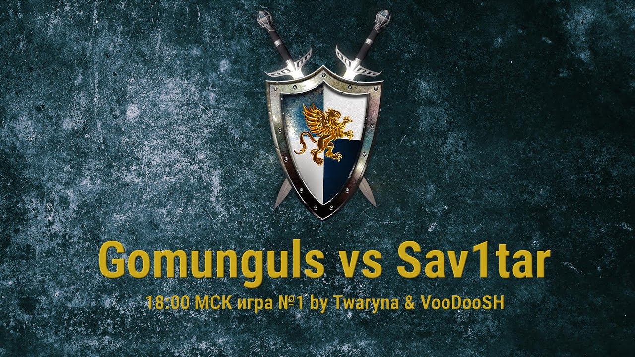 Jebus Cup. Gomunguls vs Bishop, игра №3 by Amiloo & Aiwe. Heroes III. Герои 3.