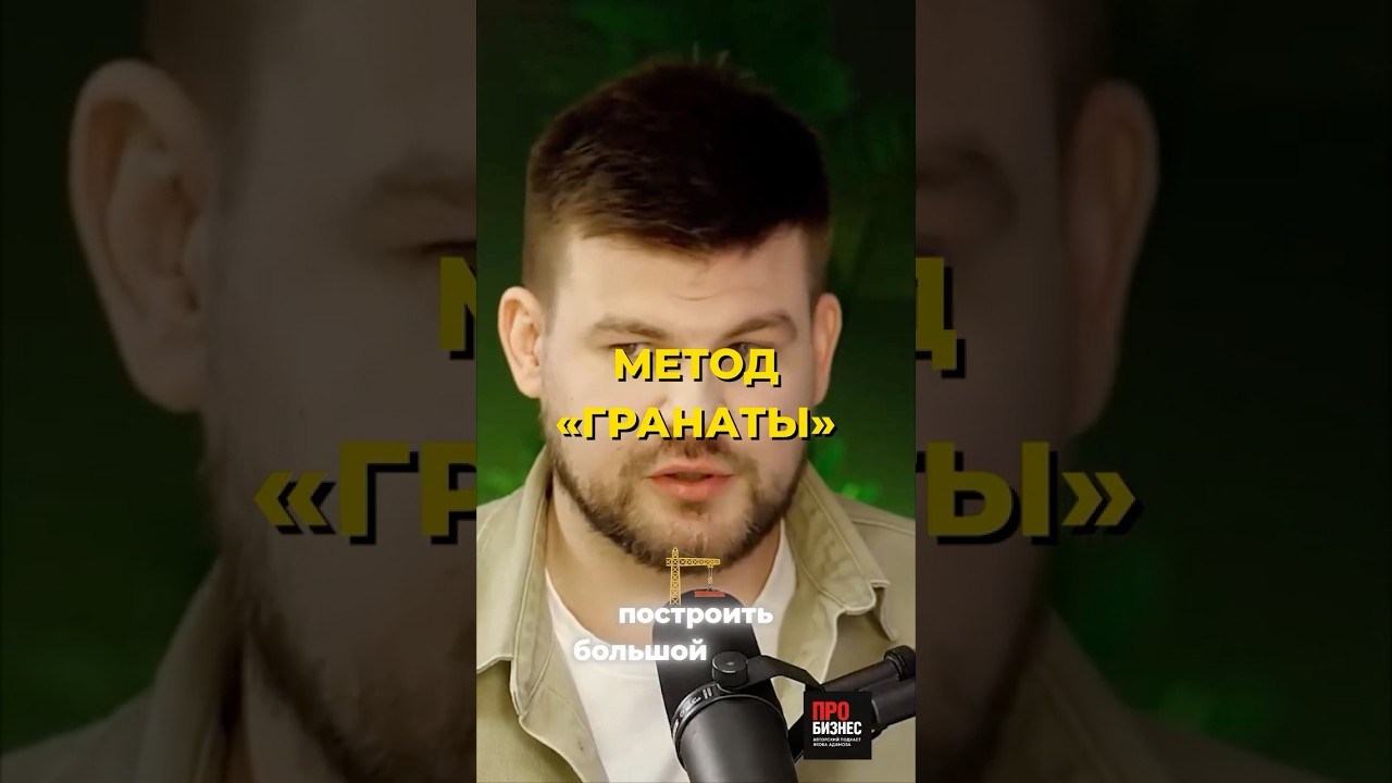 Масштабирование методом 