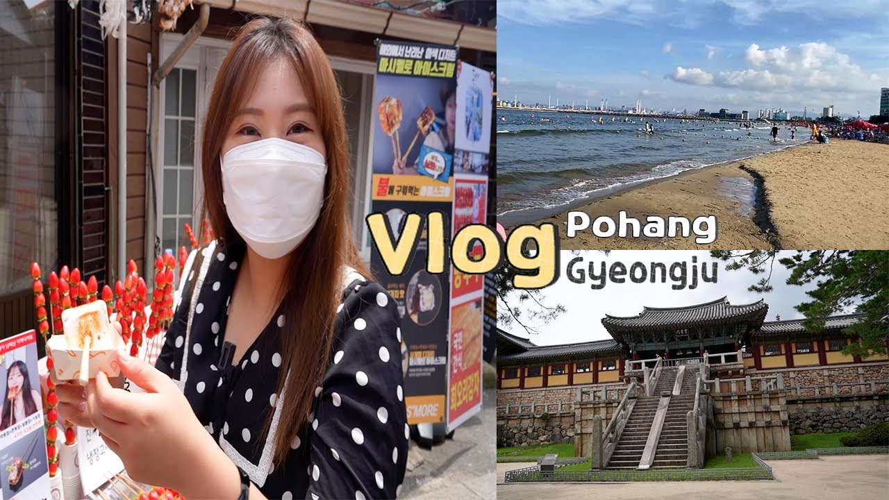 [SUB] Vlog 경주, 포항 브이로그 👒 | 황리단길 | 구룡포 | 불국사 | 호미곶 | 동궁과 월지