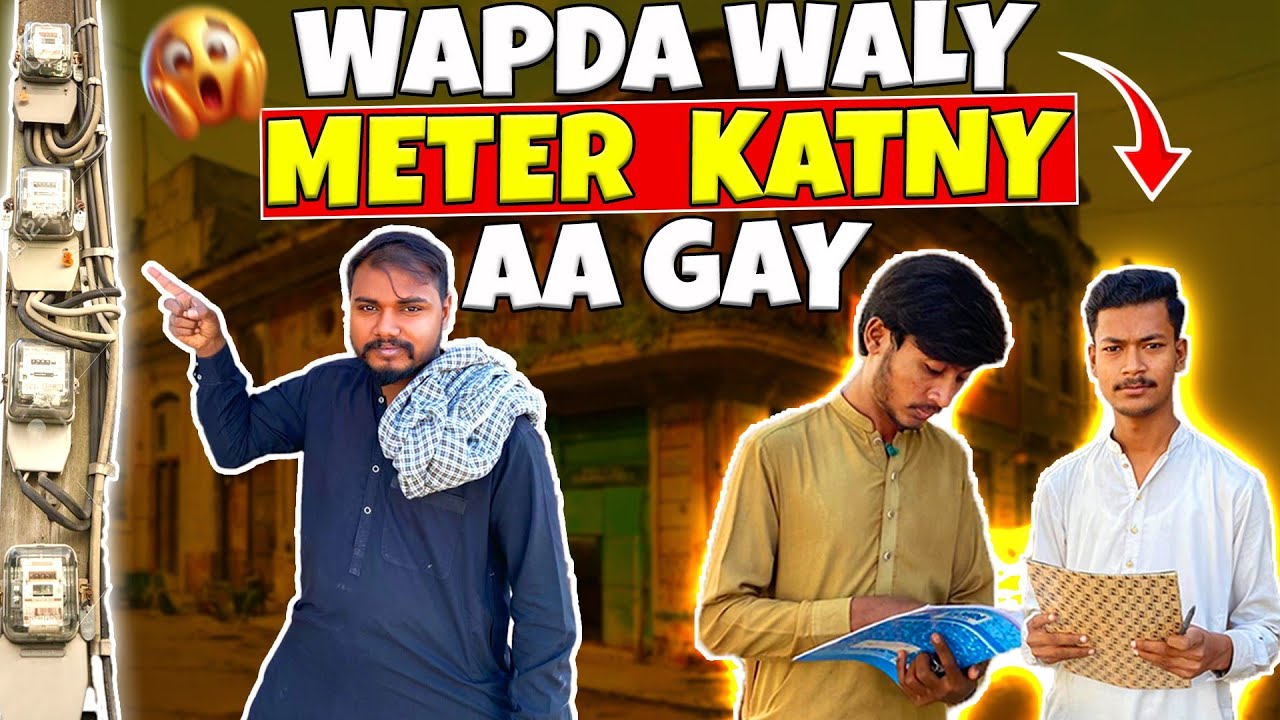 WAPDA Wale Aa Gaye Meter Katny 😂