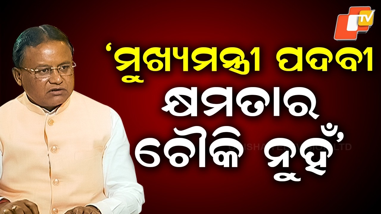 CM Mohan Majhi Thanks People of Odisha as BJP Govt Completes Two Years
