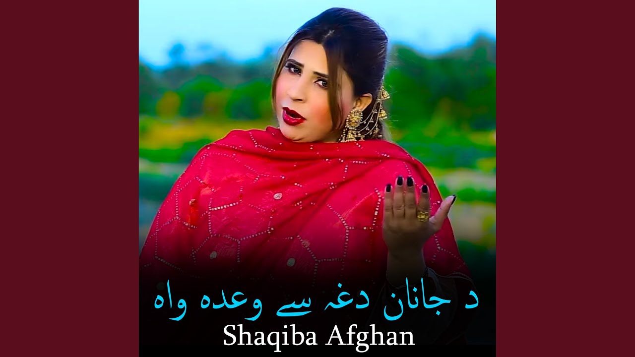 Da Janan Dagha Se Wada Wa